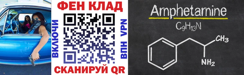 что такое наркотик  Болхов  мориарти официальный сайт  АМФ Розовый 