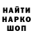 Кодеин Purple Drank Vovan Averin