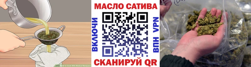 Еда ТГК марихуана  купить наркоту  МЕГА рабочий сайт  Болхов 