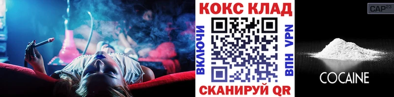 Кокаин Columbia  хочу наркоту  Болхов 