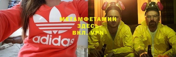 молекула духа Алексеевка