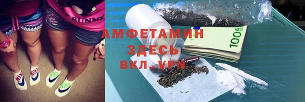 бутират Алзамай