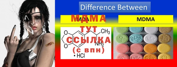 бутират Алзамай
