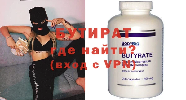 бутират Алзамай