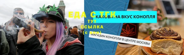 молекула духа Алексеевка