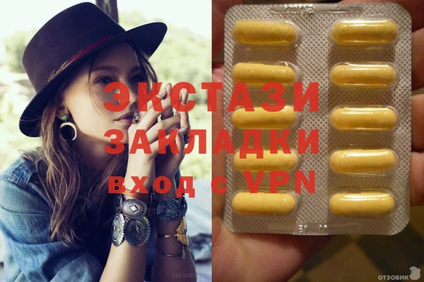 бутират Алзамай