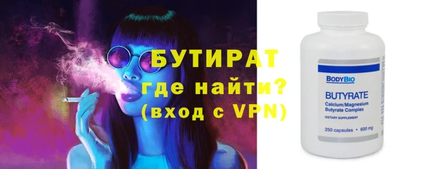 бутират Алзамай