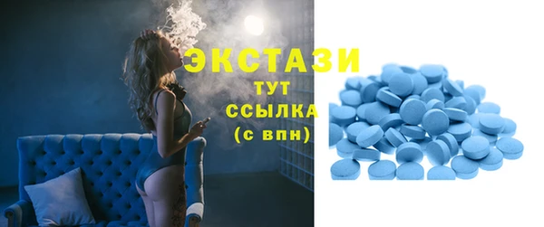 молекула духа Алексеевка