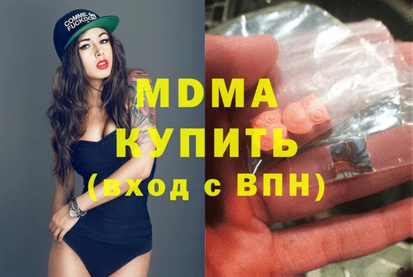 молекула духа Алексеевка