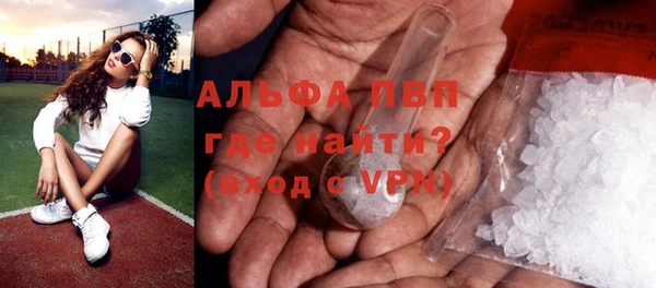 прущий лед Алексин
