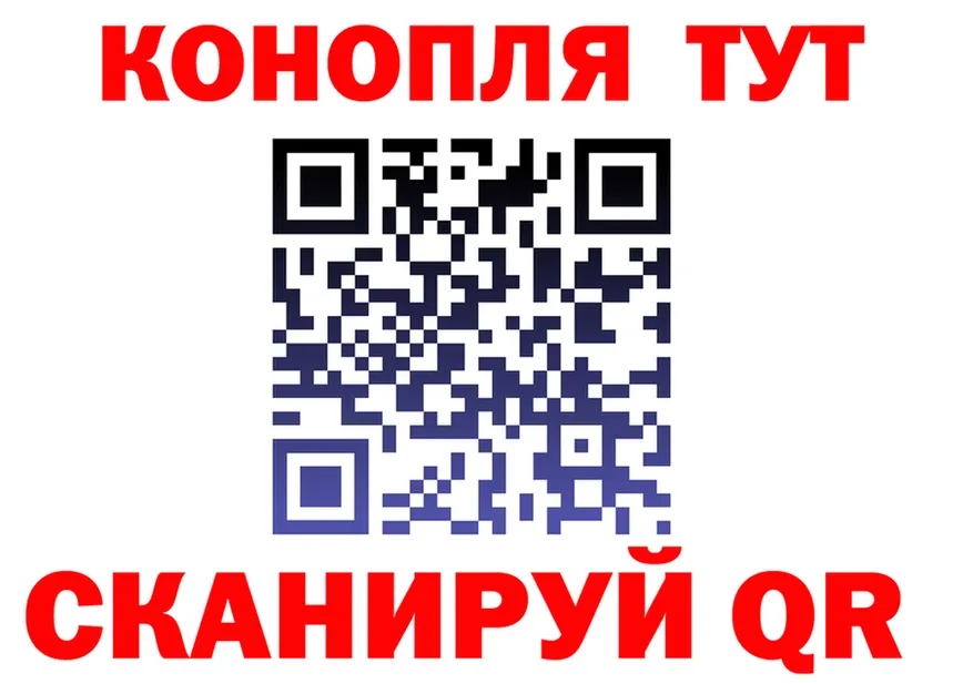 Canna-Cookies конопля вход это KRAKEN Болхов