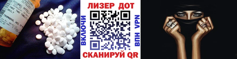 Лсд 25 экстази кислота  купить  сайты  МЕГА вход  Болхов 