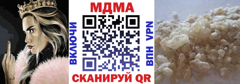 МДМА кристаллы Болхов