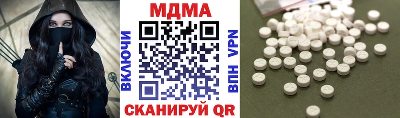 MDMA VHQ  купить наркотики цена  Болхов 