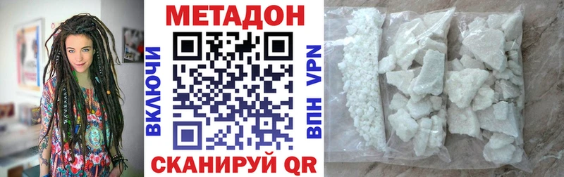 даркнет какой сайт  кракен маркетплейс  Метадон кристалл  Болхов  купить наркотики цена 