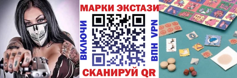 Марки NBOMe 1,8мг  Болхов 